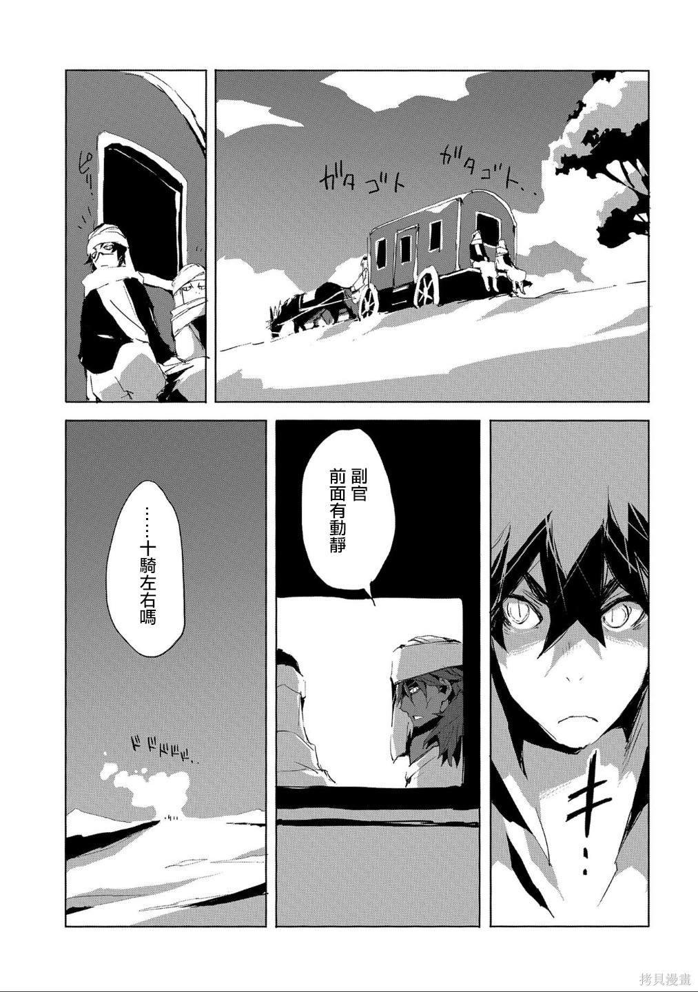 第26话