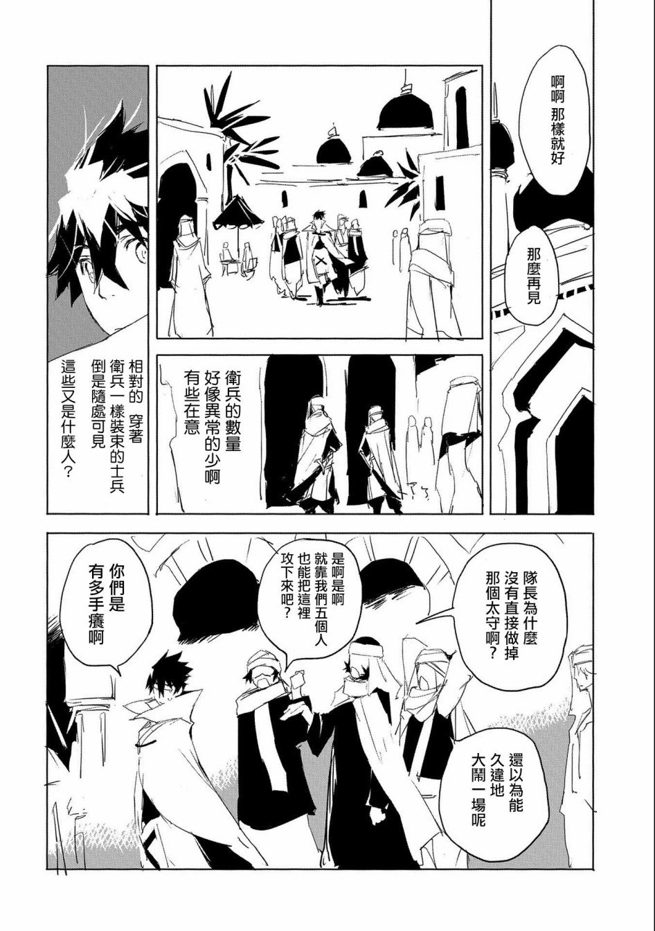 第27话