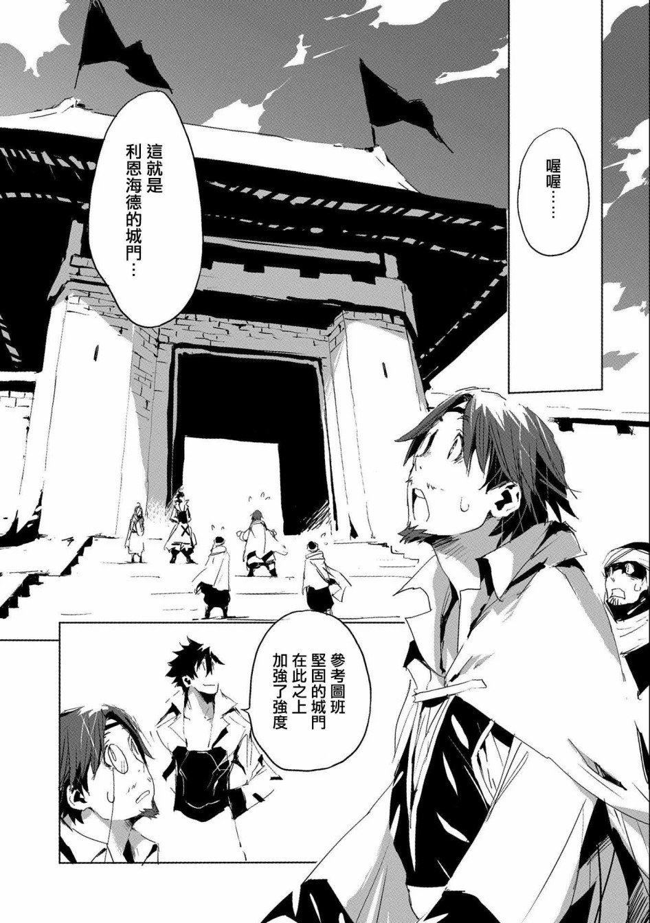 第28话