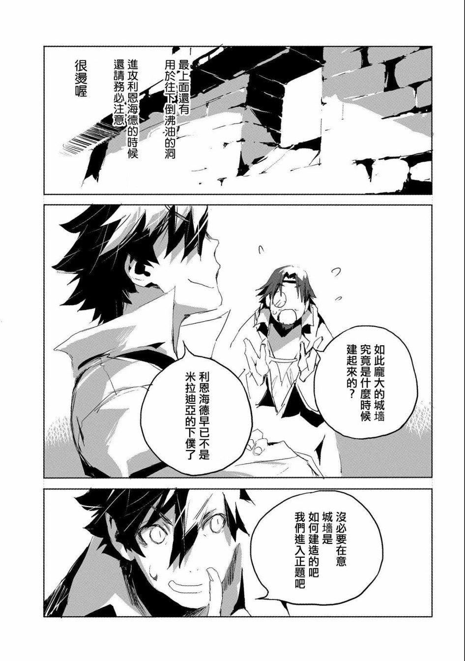 第28话