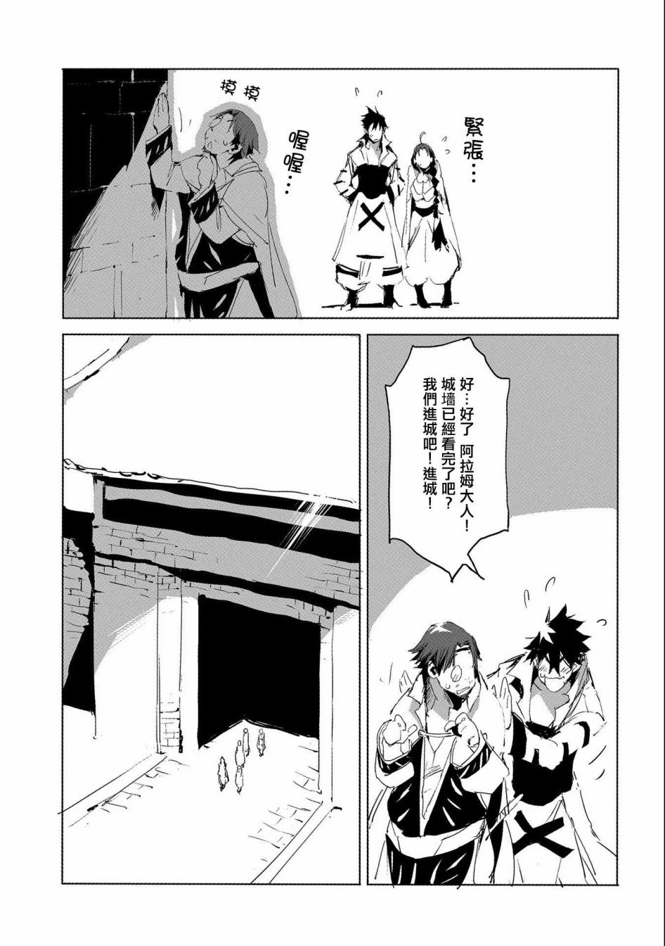 第28话