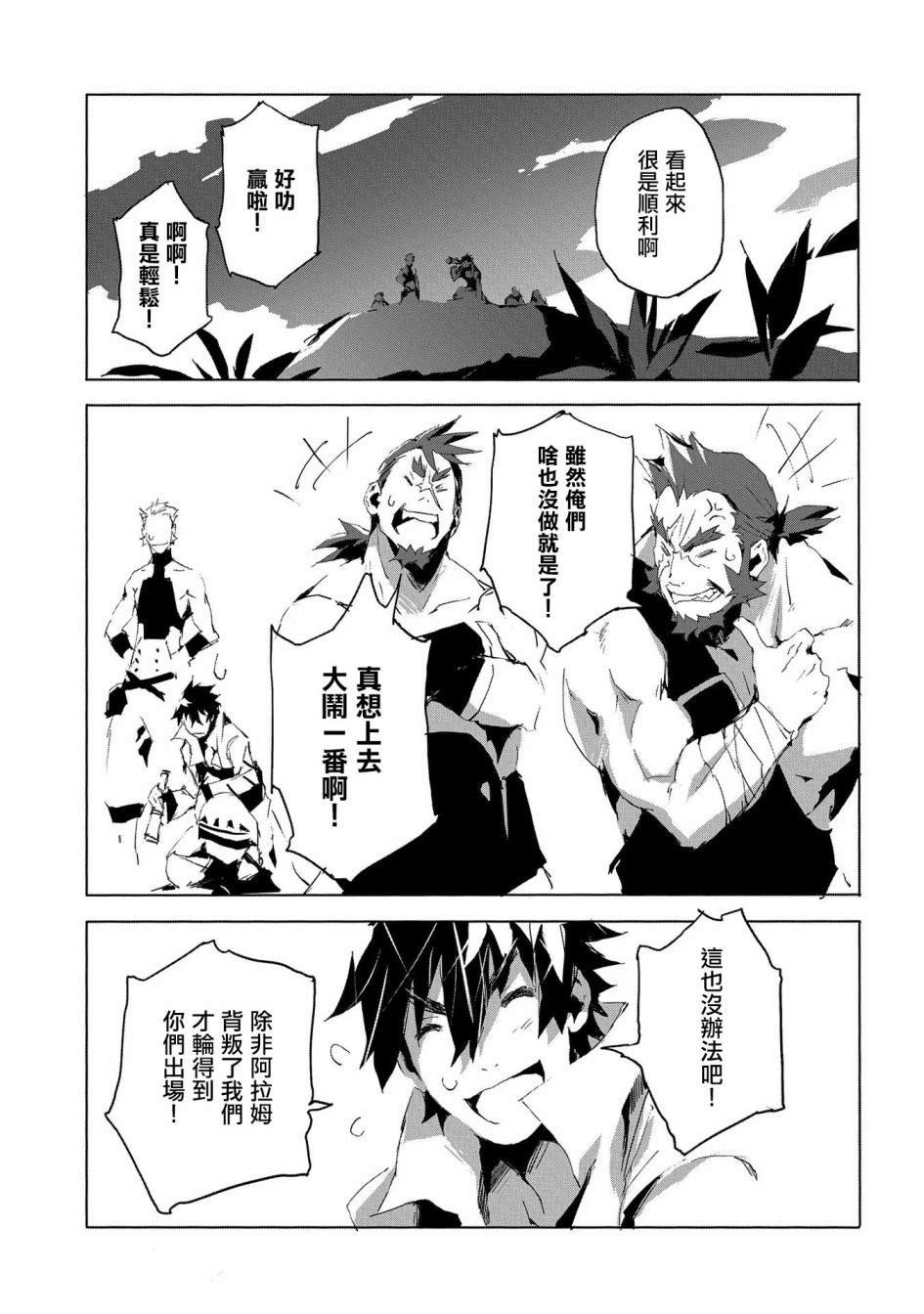 第30话
