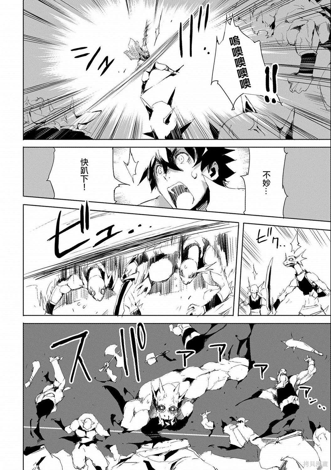 第32话