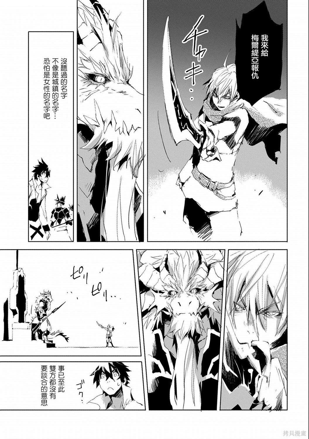 第32话