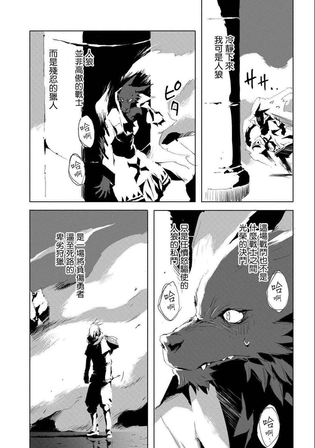 第33话