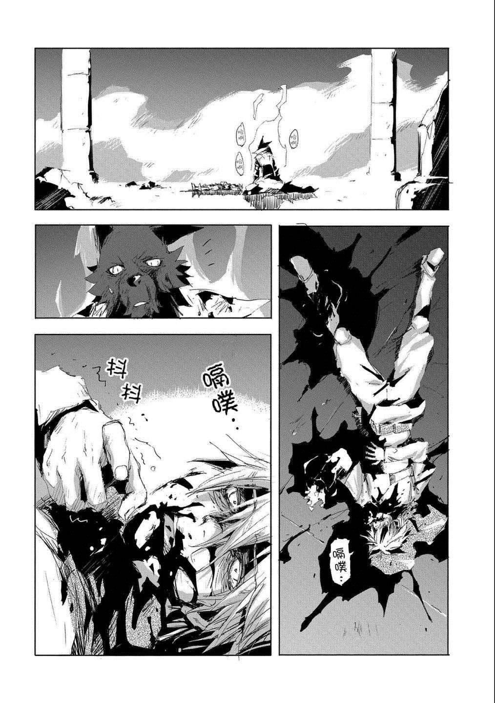 第33话