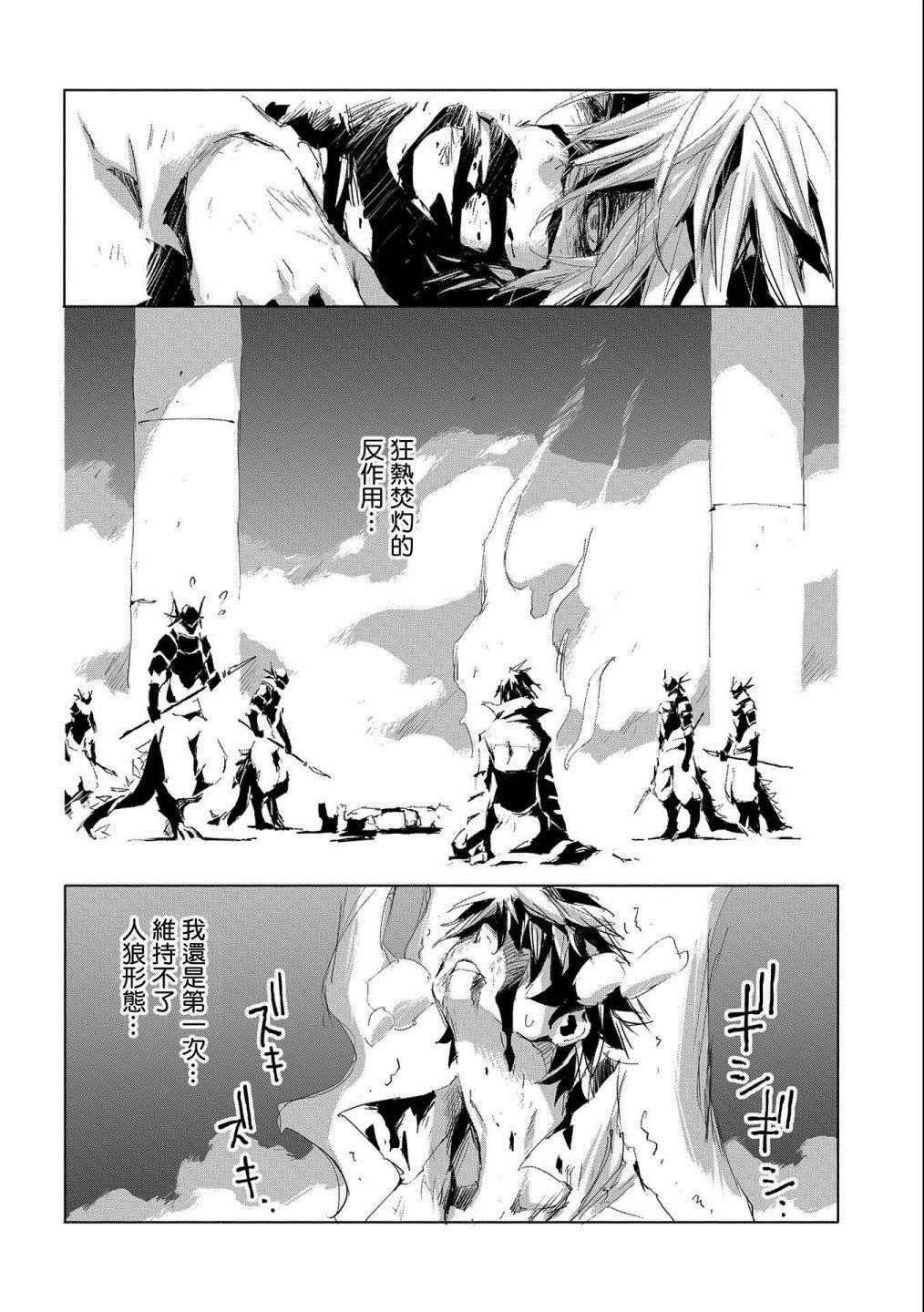 第33话