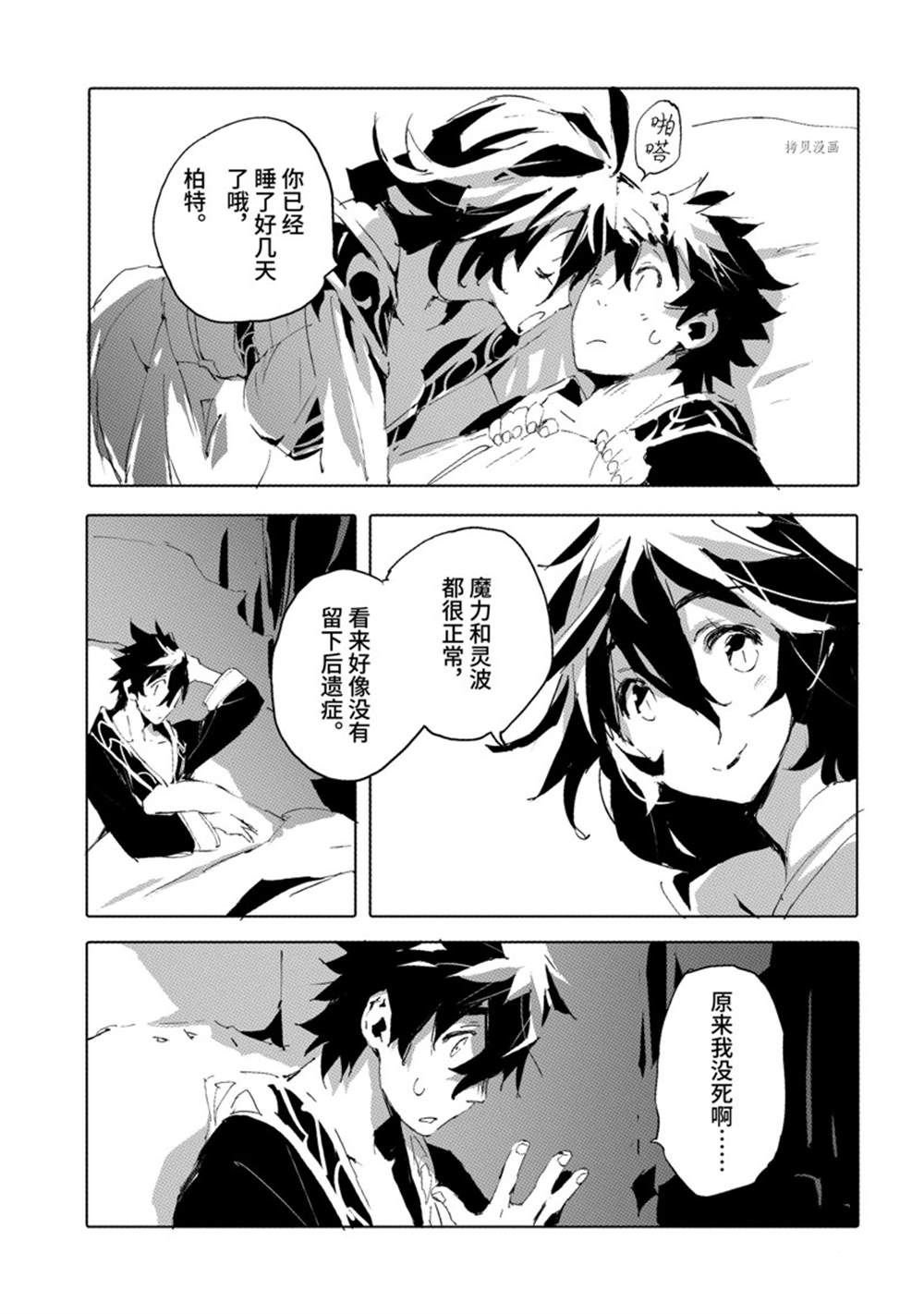 第34话 试看版