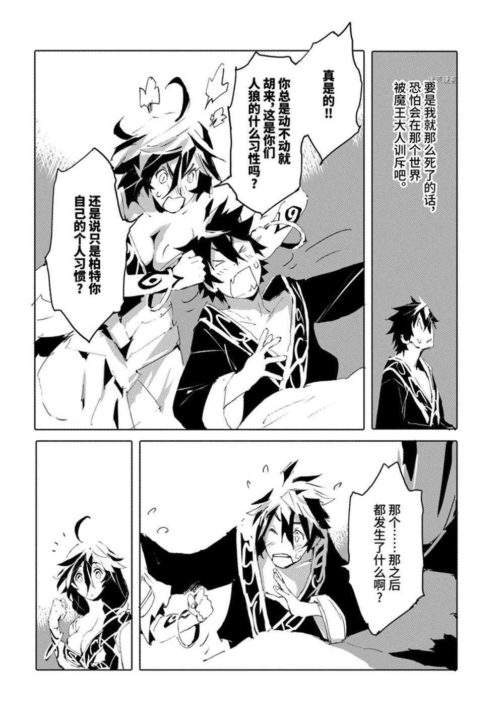 第34话 试看版