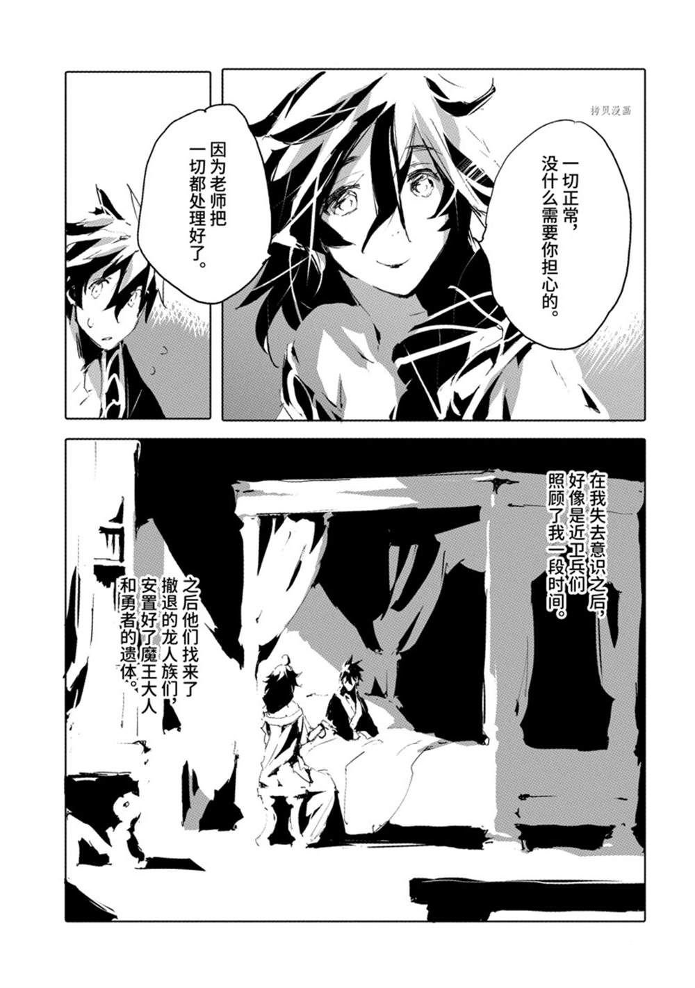 第34话 试看版