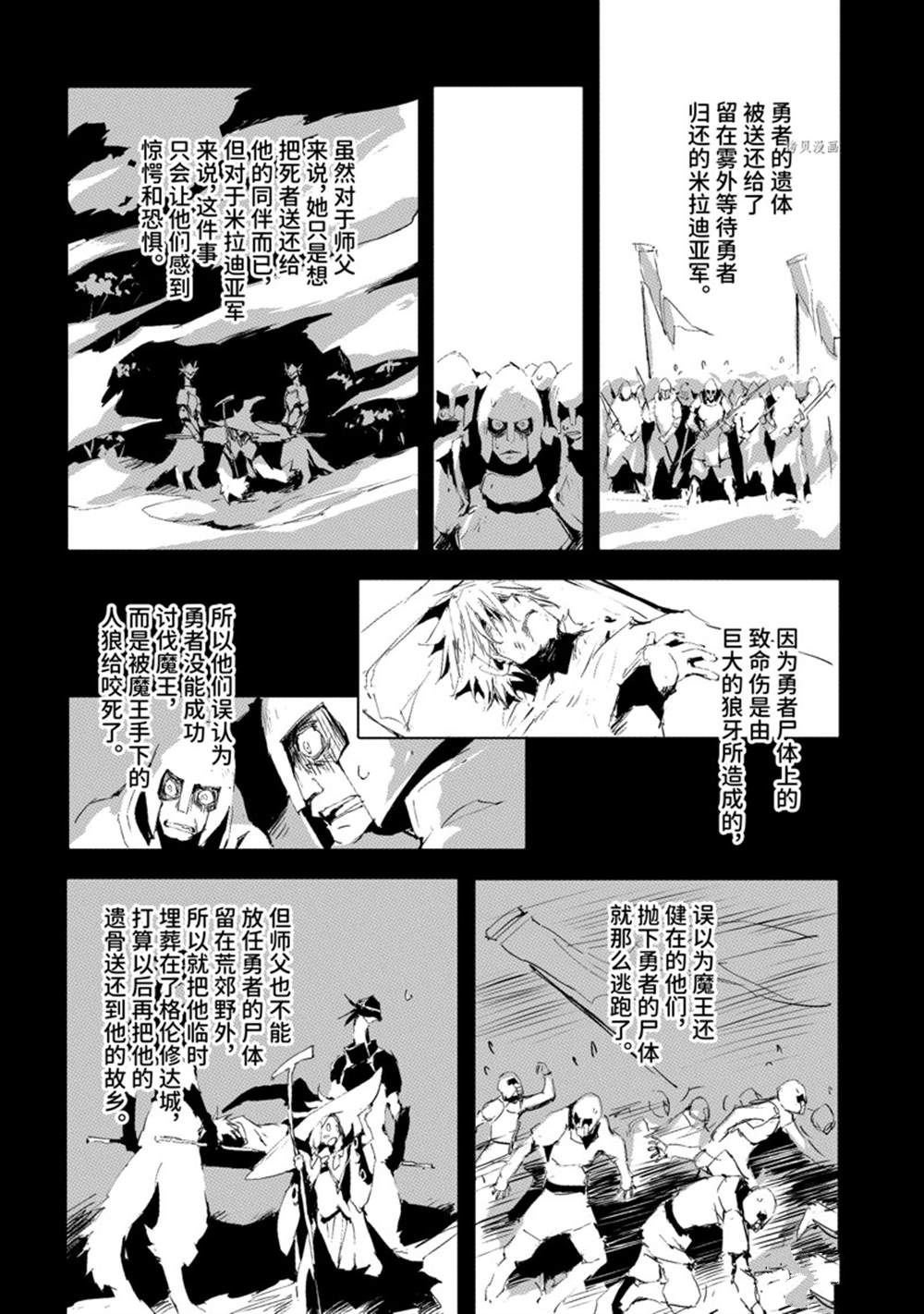 第34话 试看版