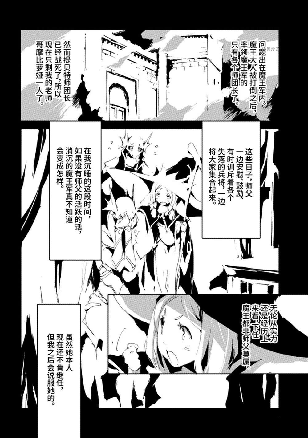 第34话 试看版