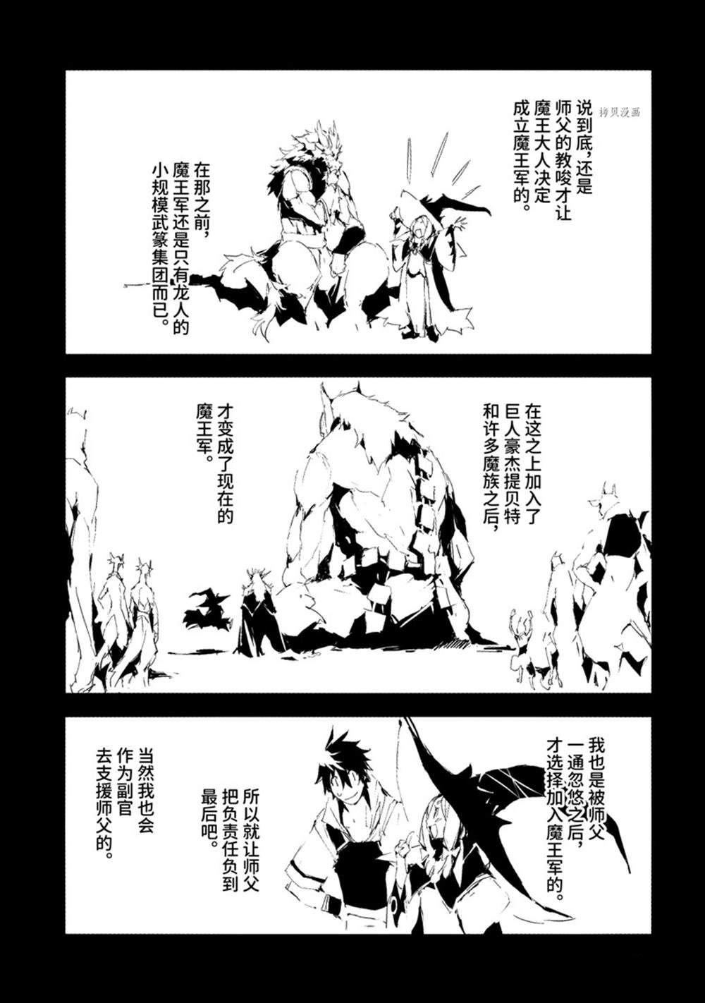 第34话 试看版