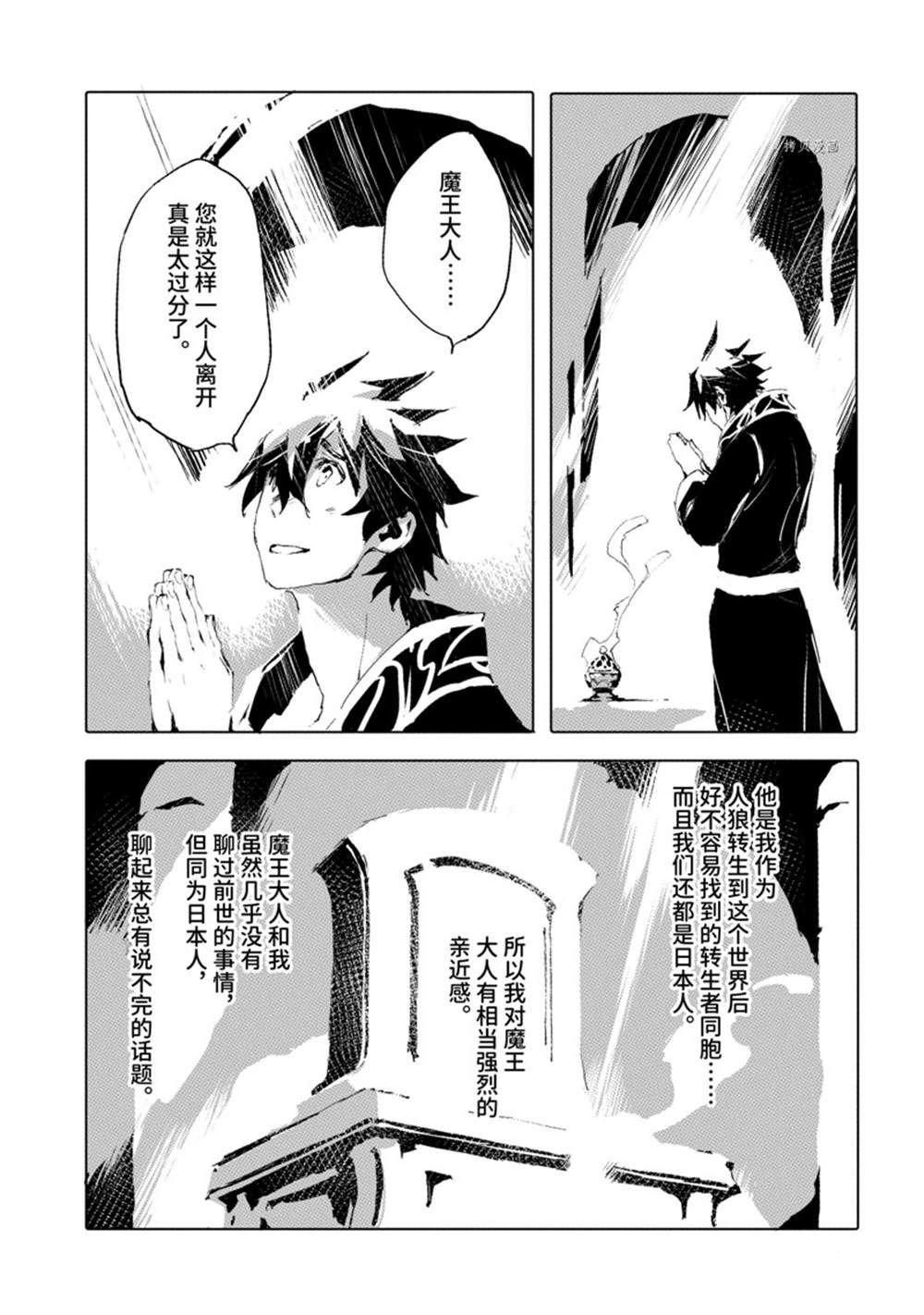 第34话 试看版