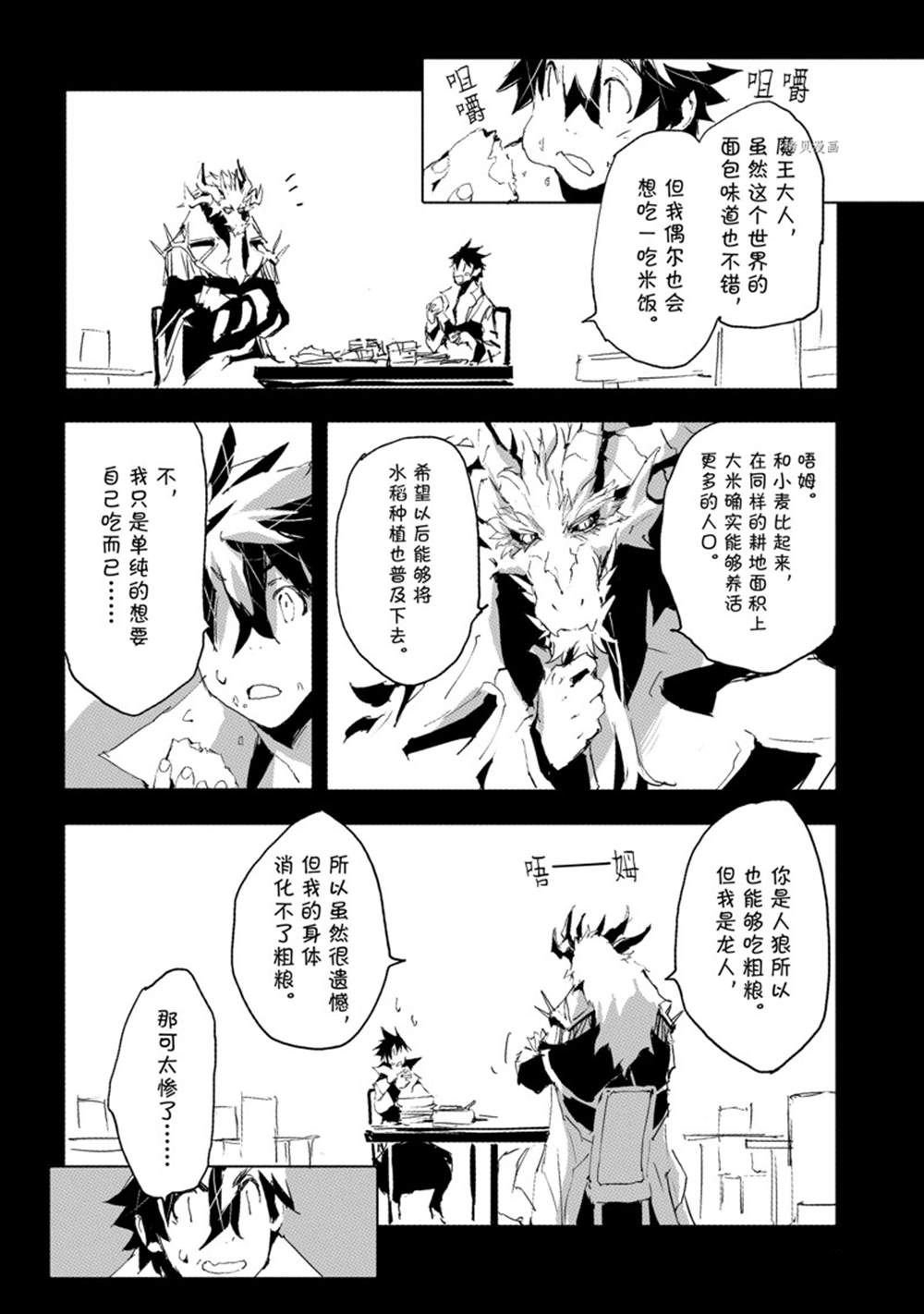 第34话 试看版