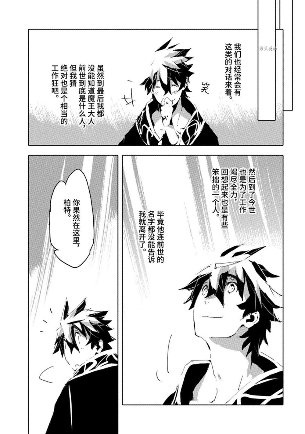 第34话 试看版