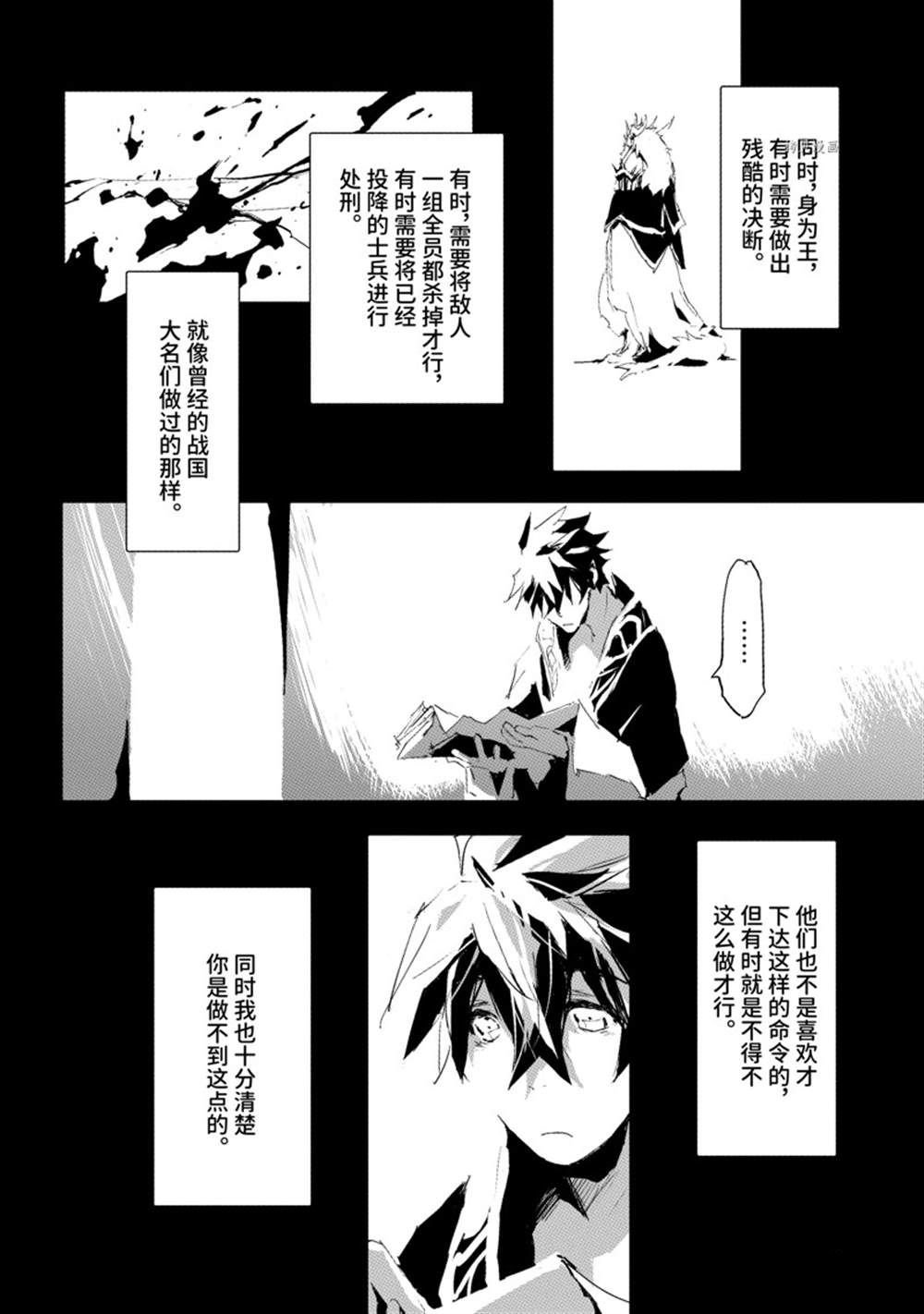 第34话 试看版
