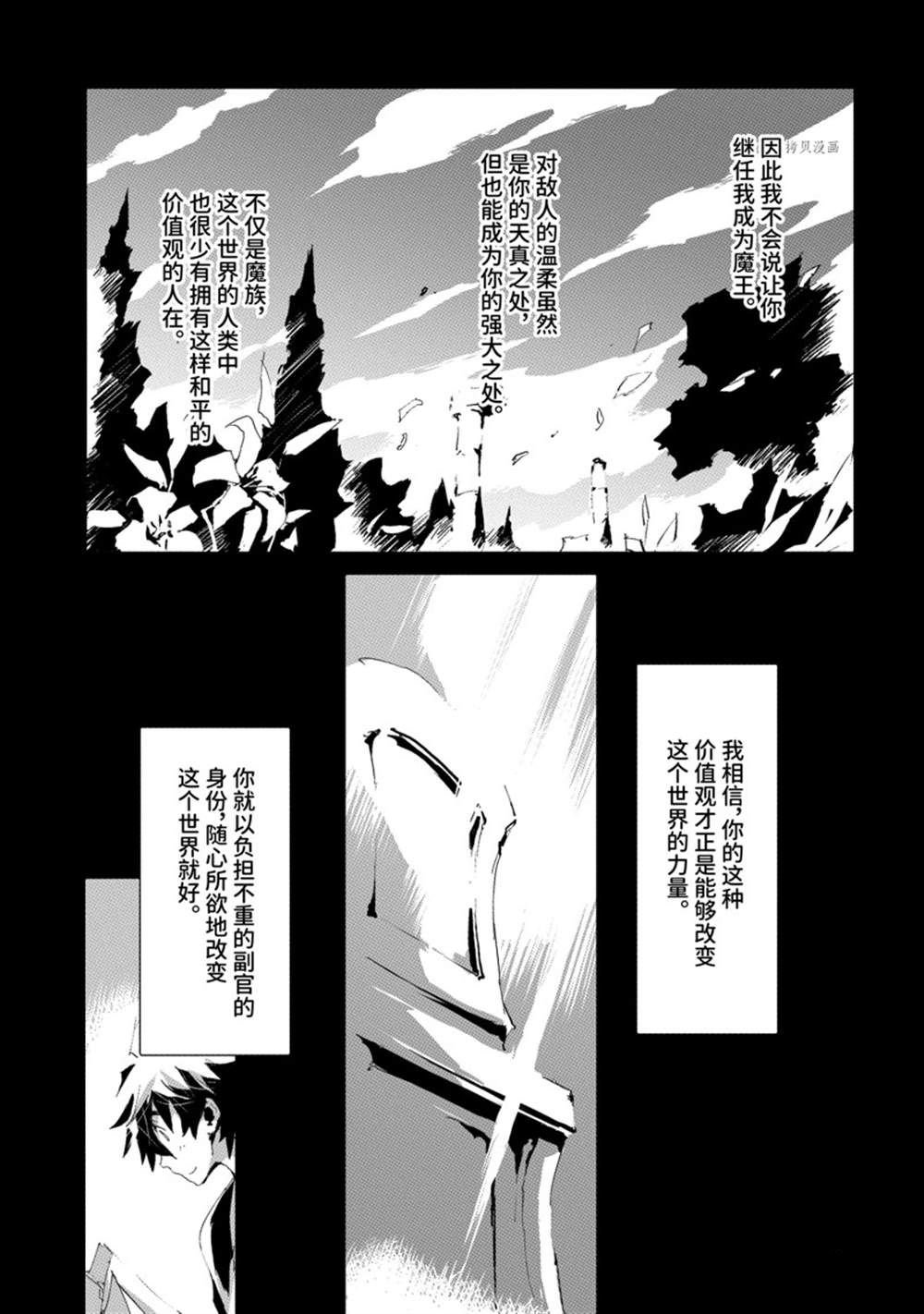 第34话 试看版