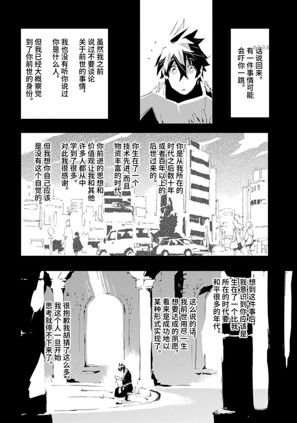第34话 试看版