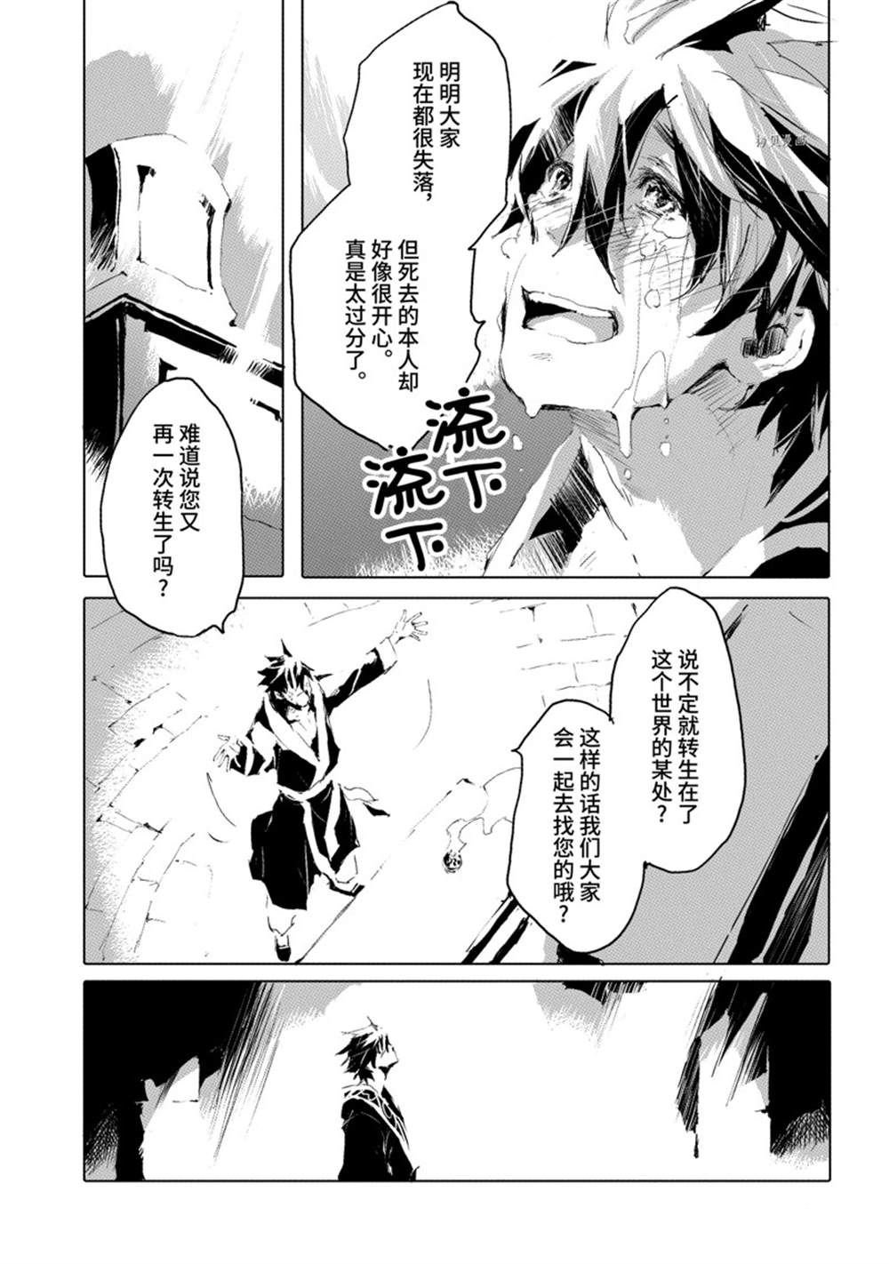 第34话 试看版