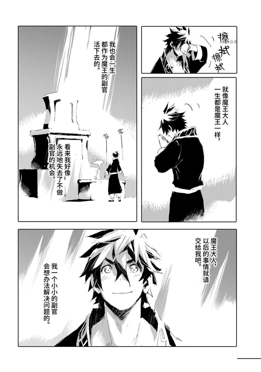 第34话 试看版