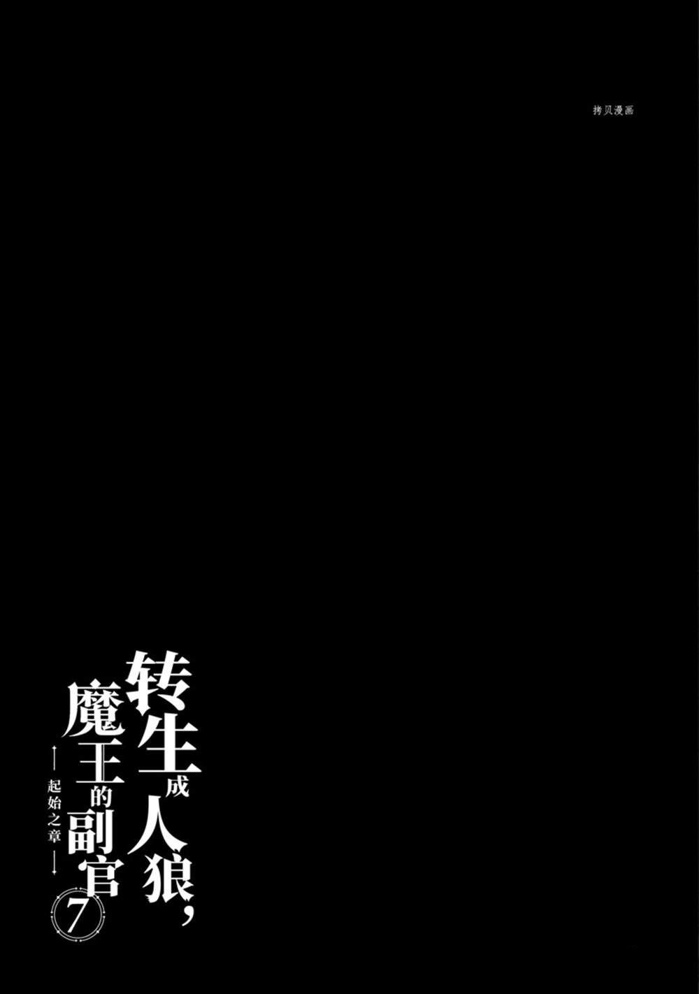 第34话 试看版