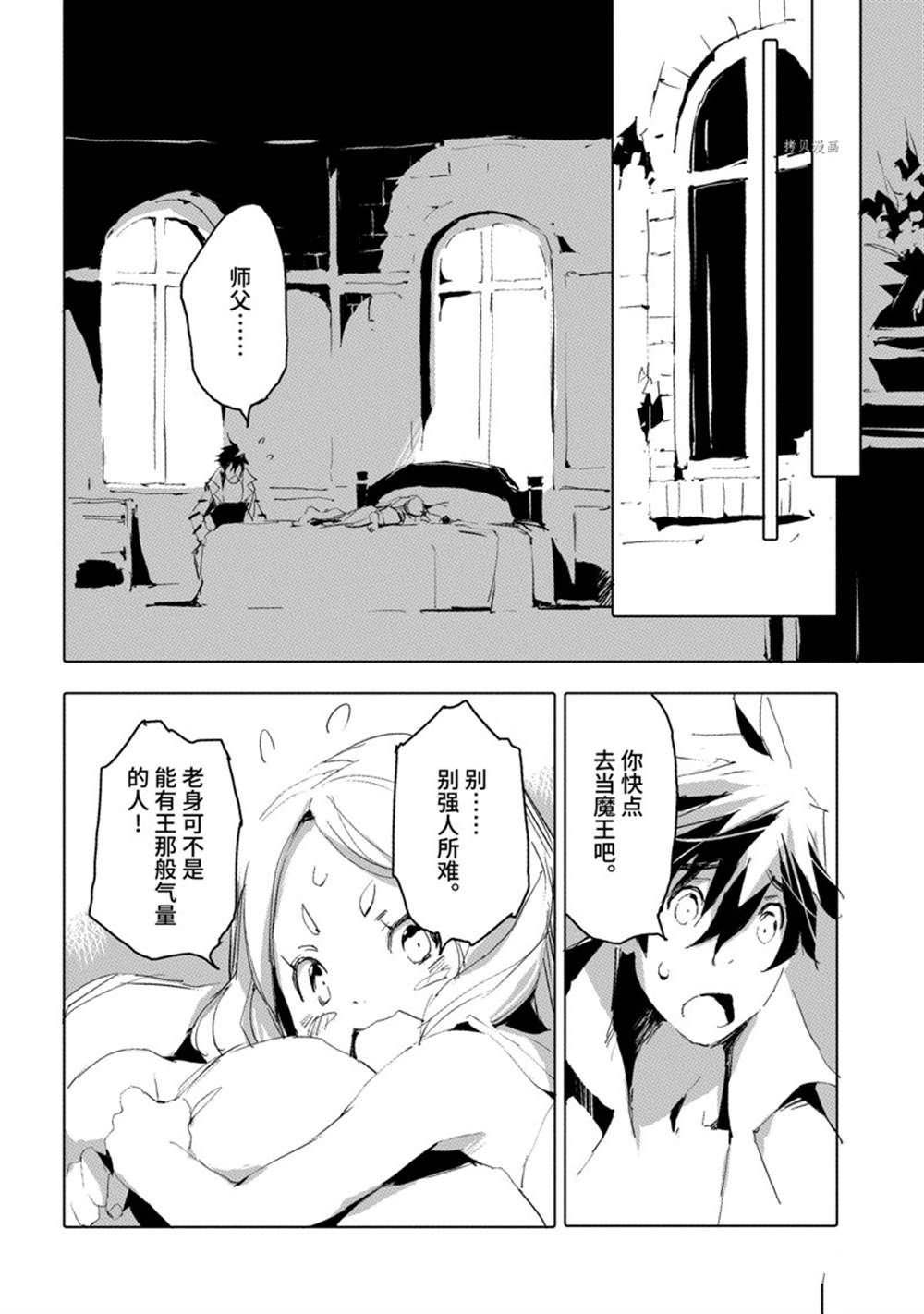 第35话 试看版