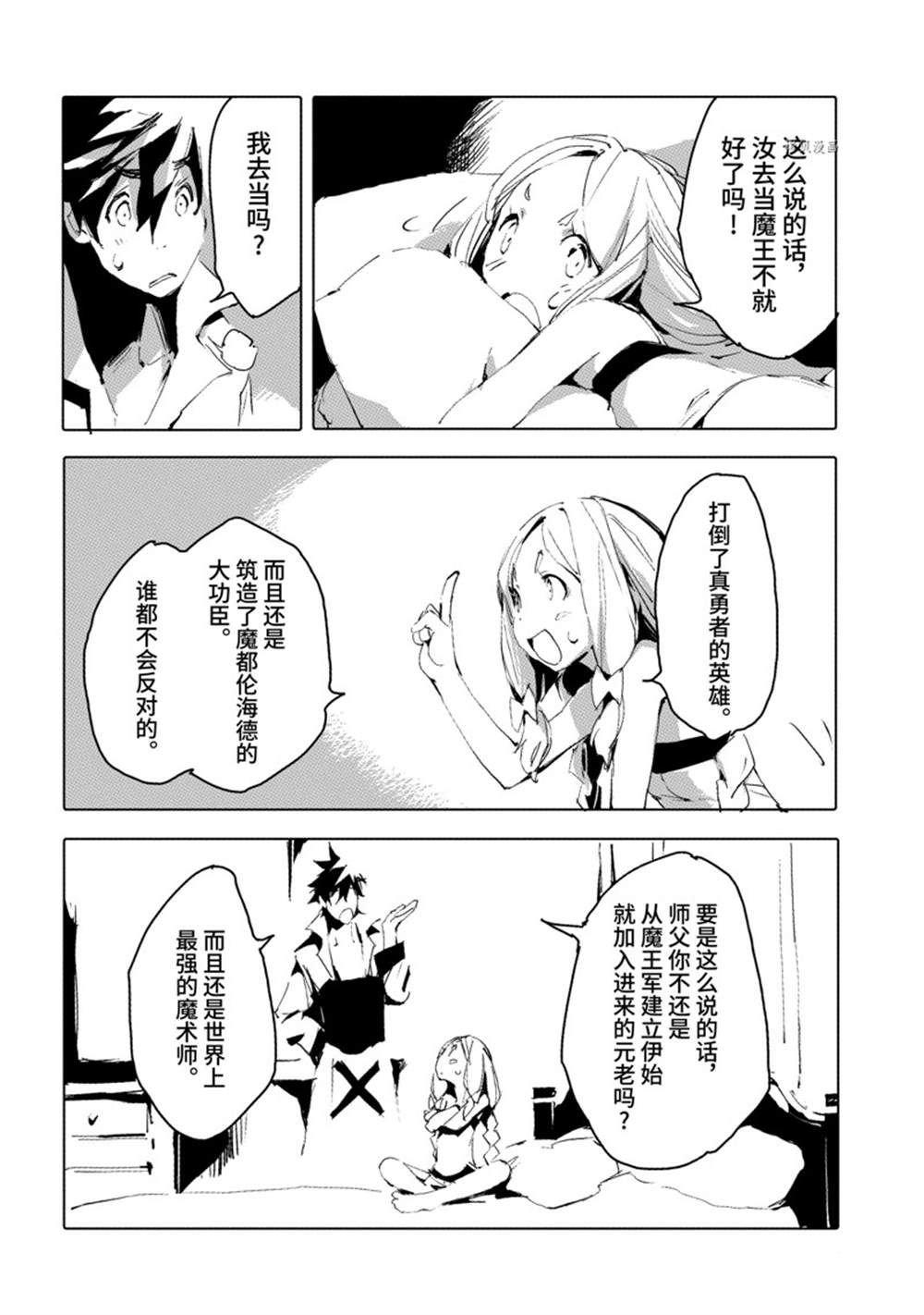 第35话 试看版