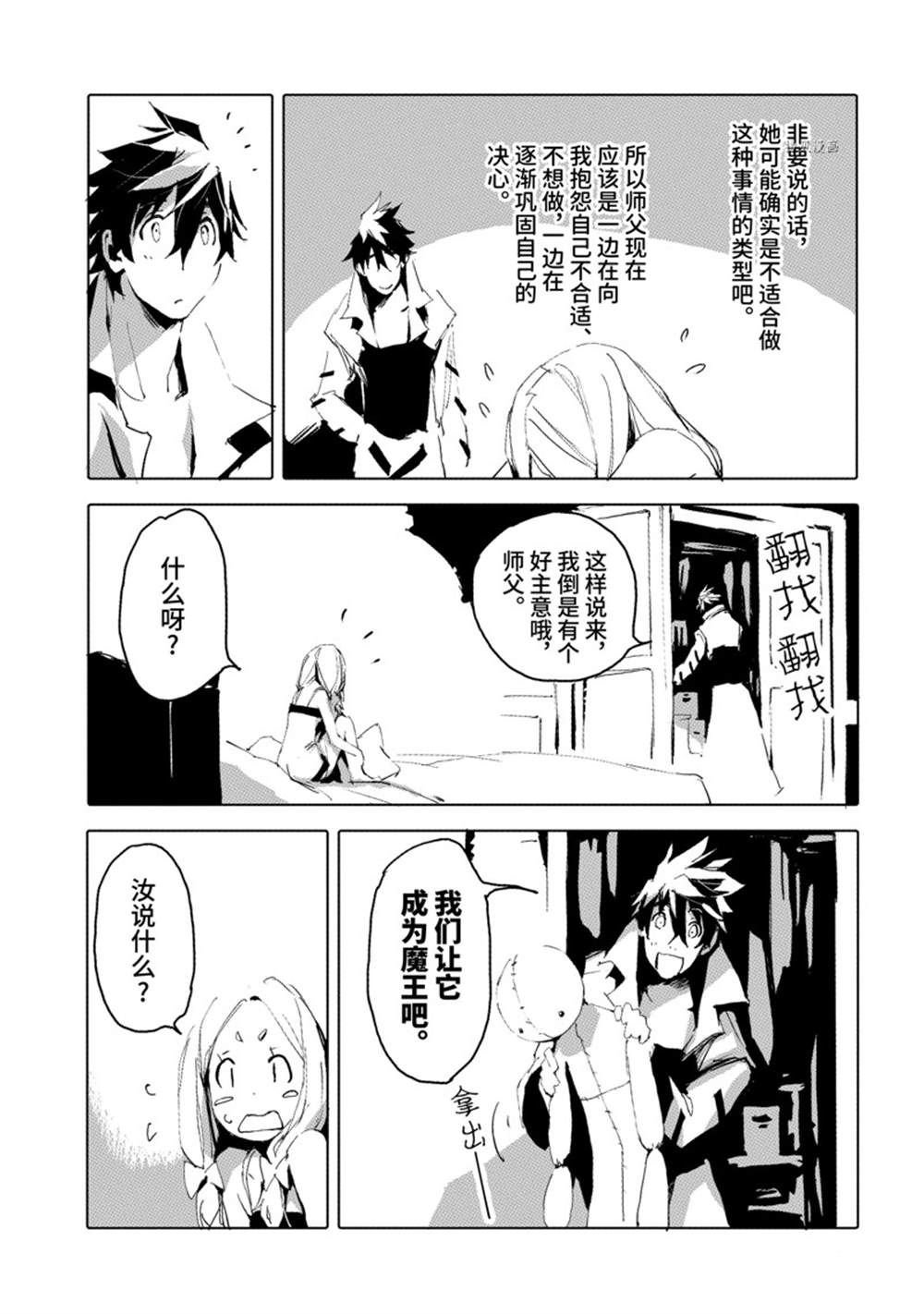 第35话 试看版