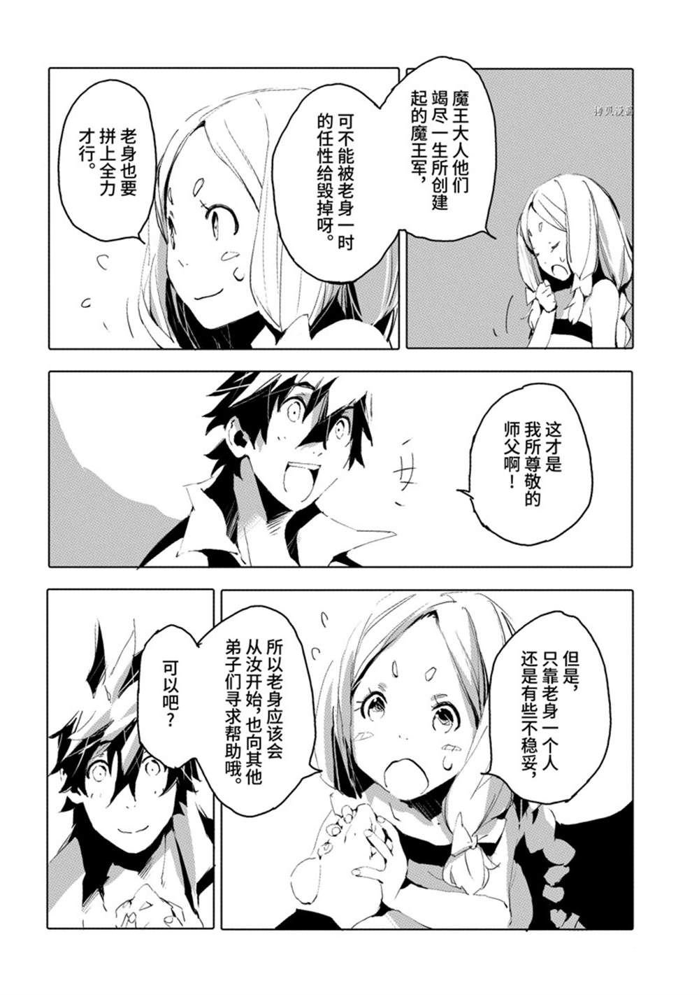 第35话 试看版
