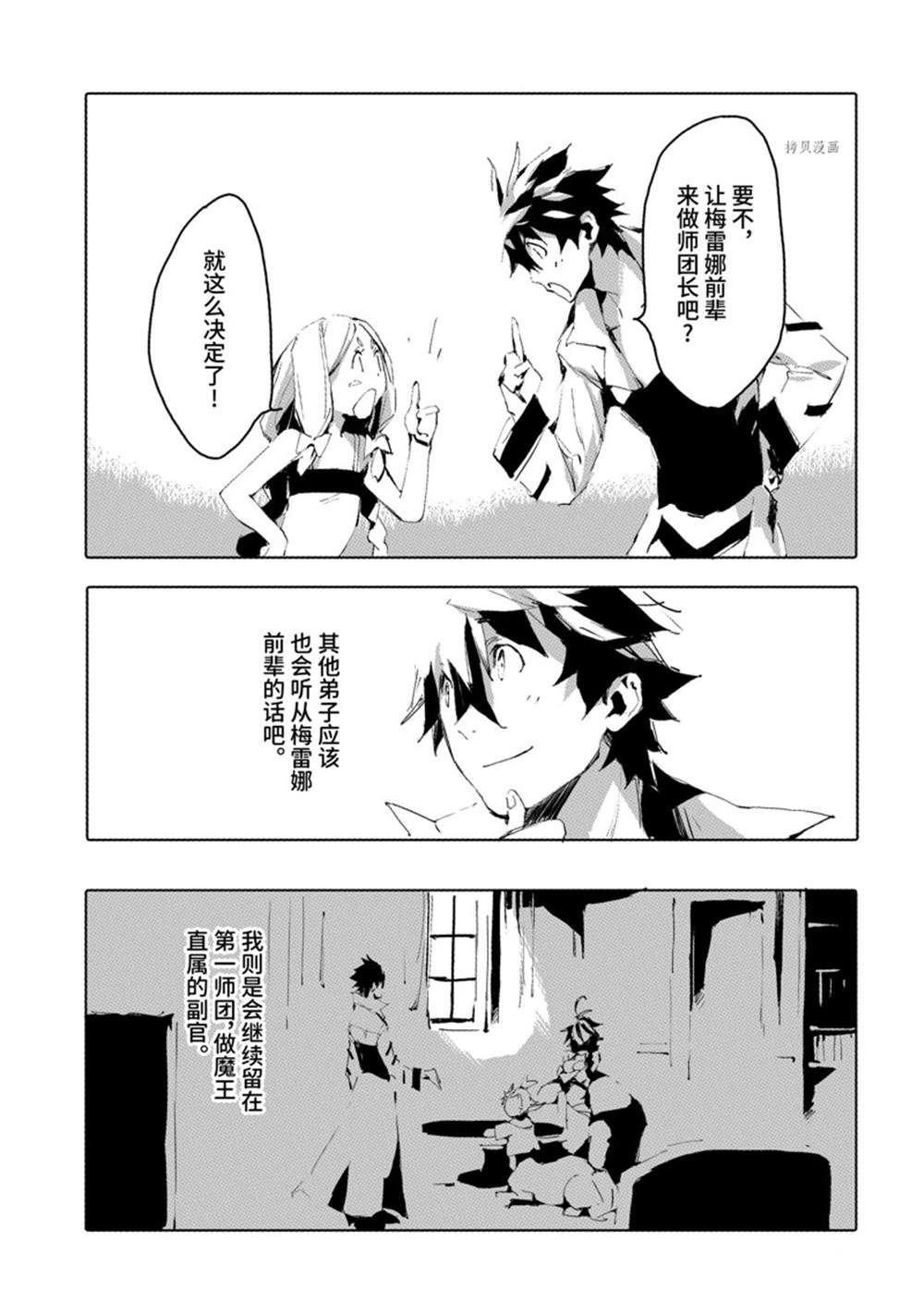 第35话 试看版