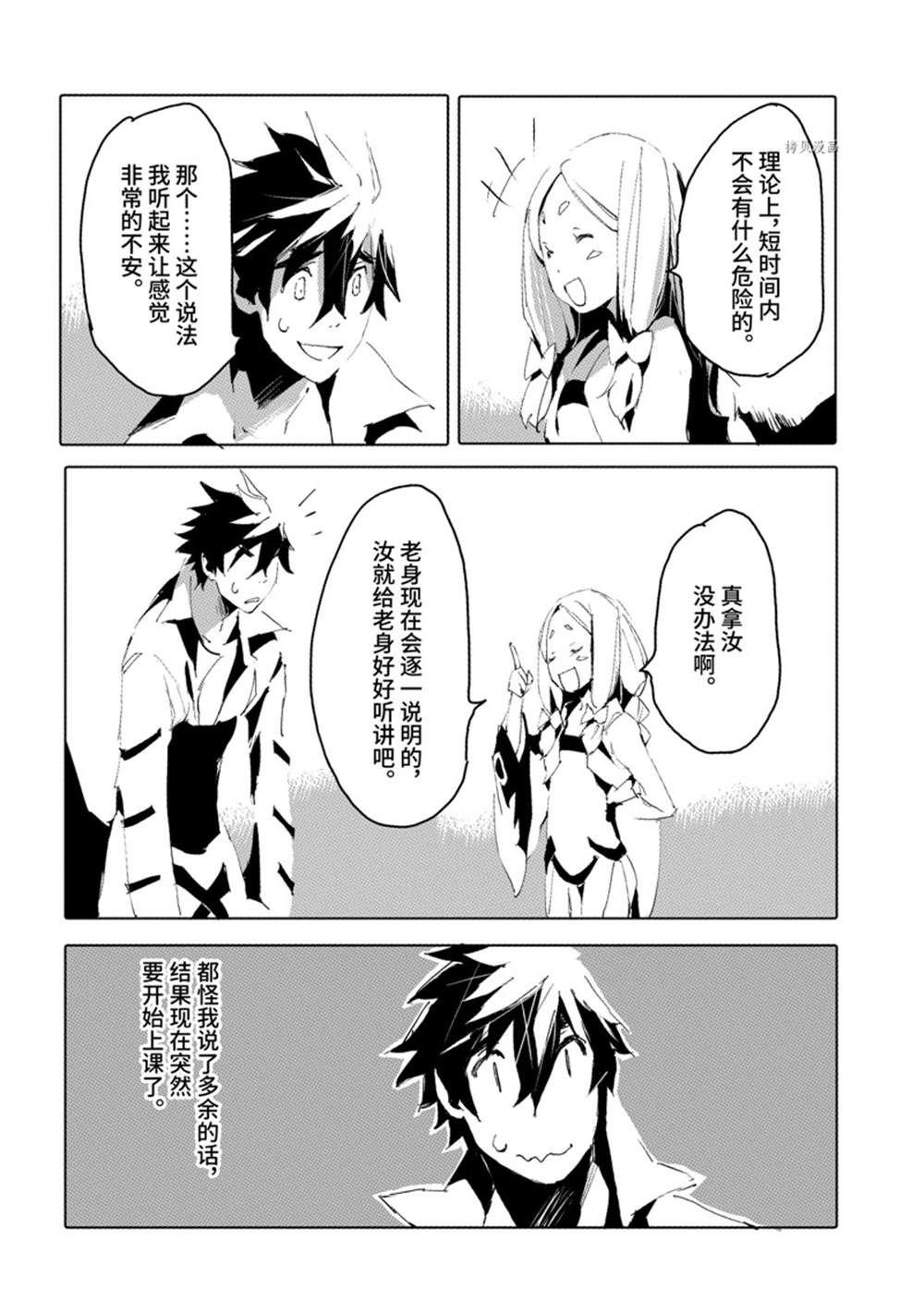 第35话 试看版