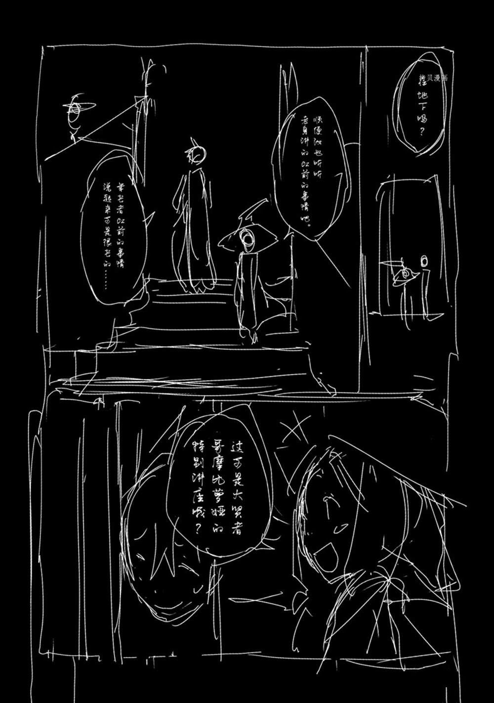 第35话 试看版