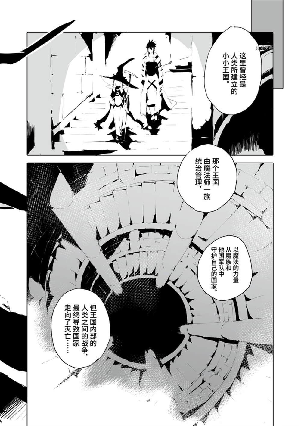 第36话 试看版