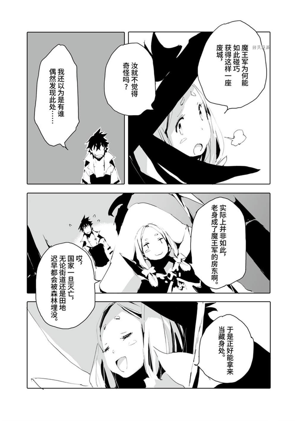第36话 试看版
