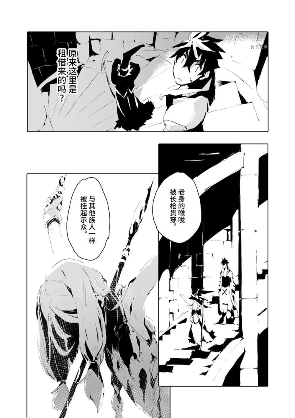 第36话 试看版