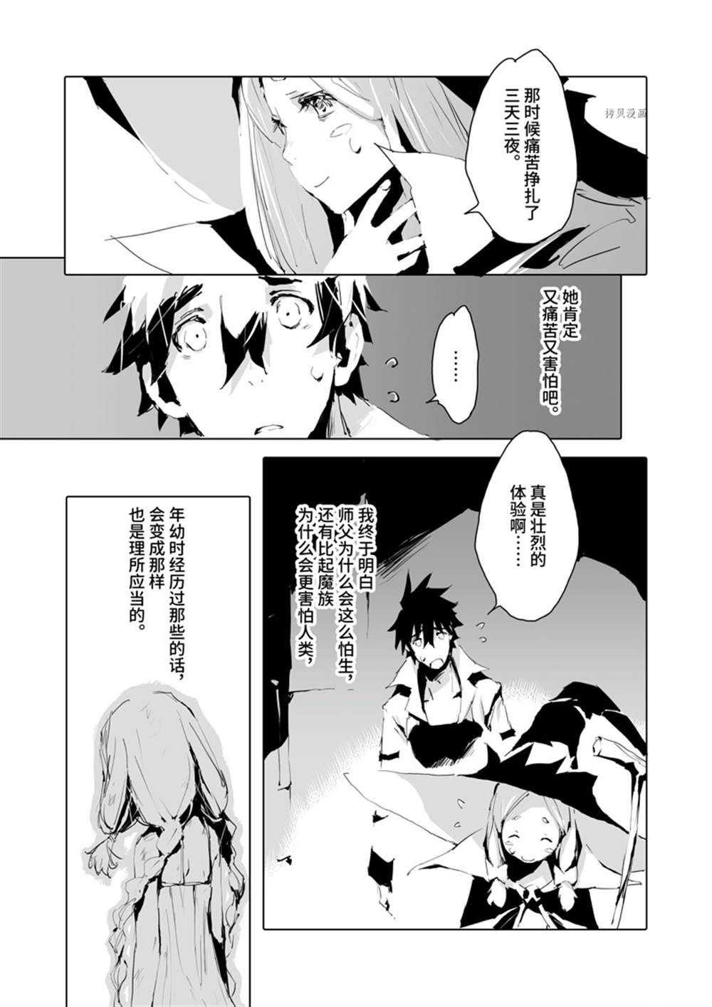 第36话 试看版