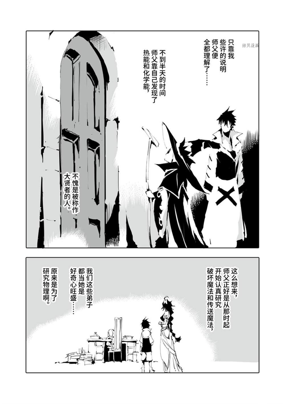 第36话 试看版