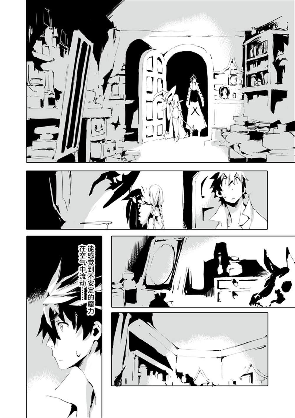第36话 试看版