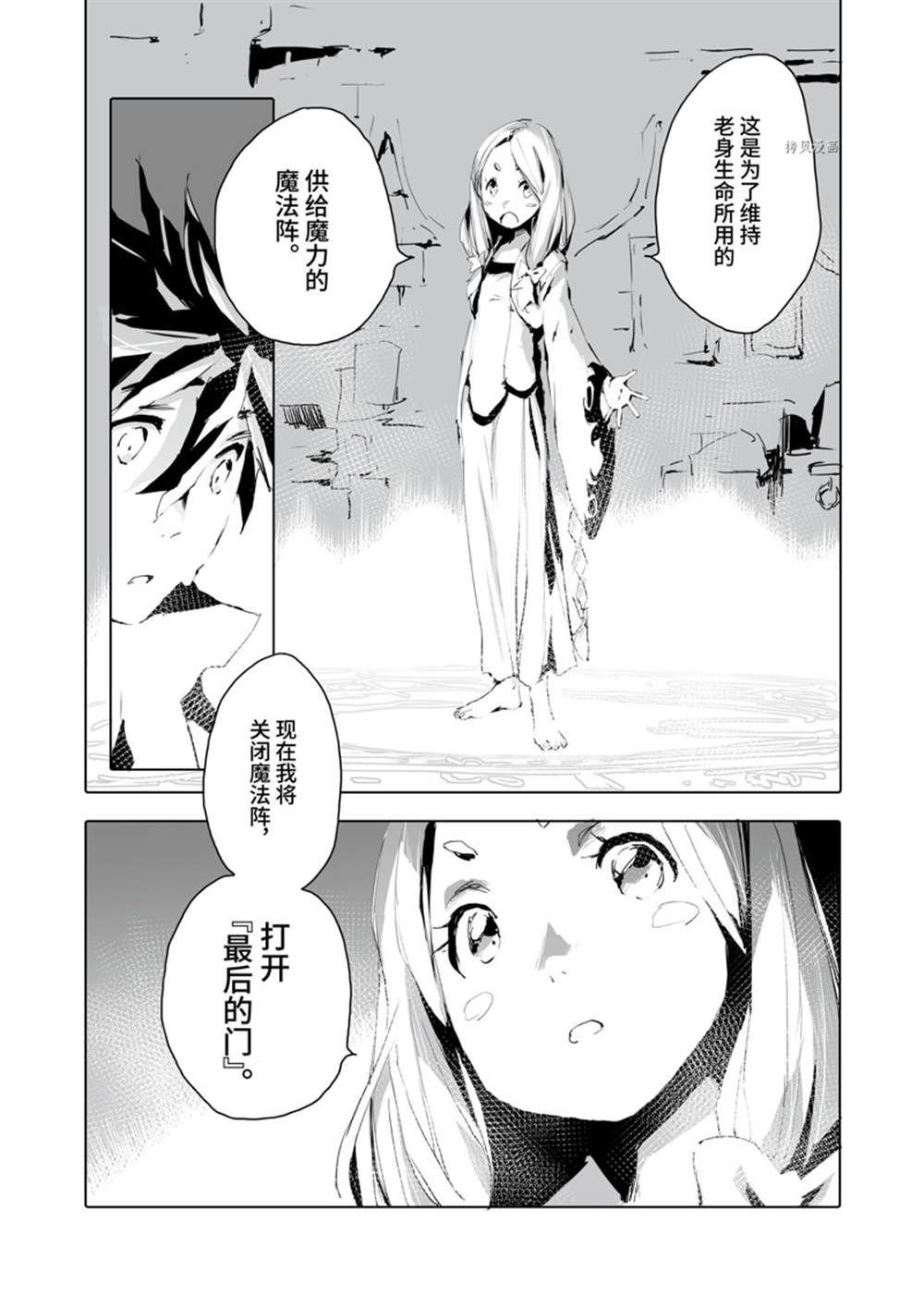 第36话 试看版