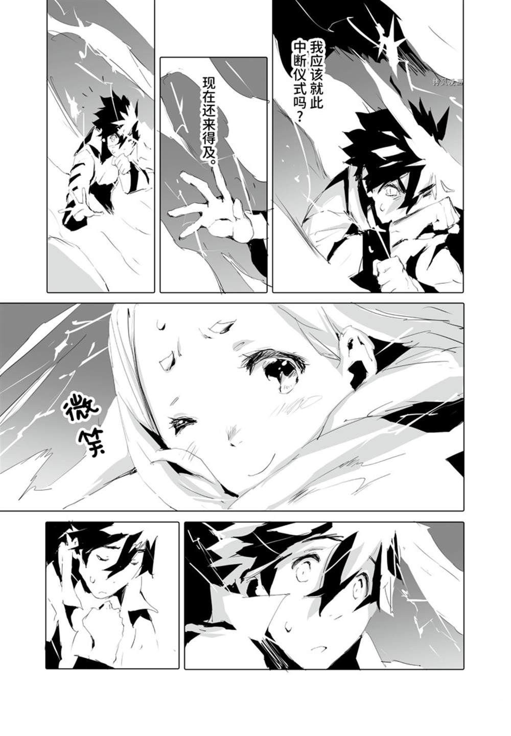 第37话 试看版