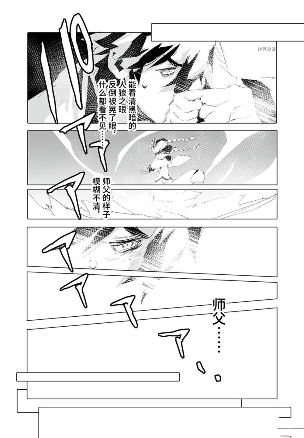 第37话 试看版