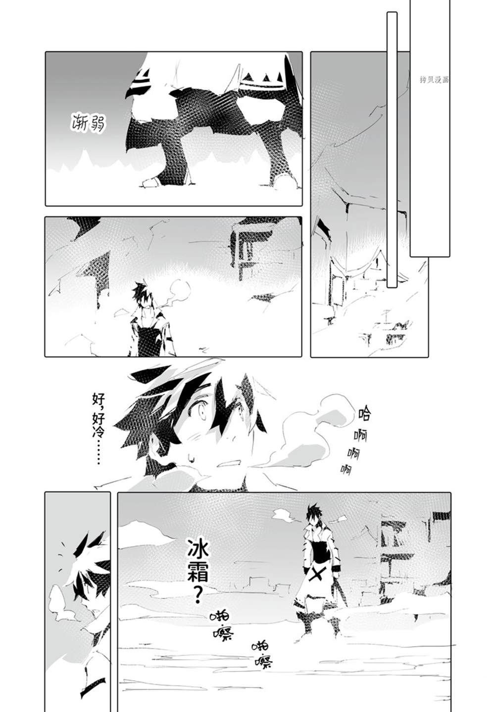 第37话 试看版