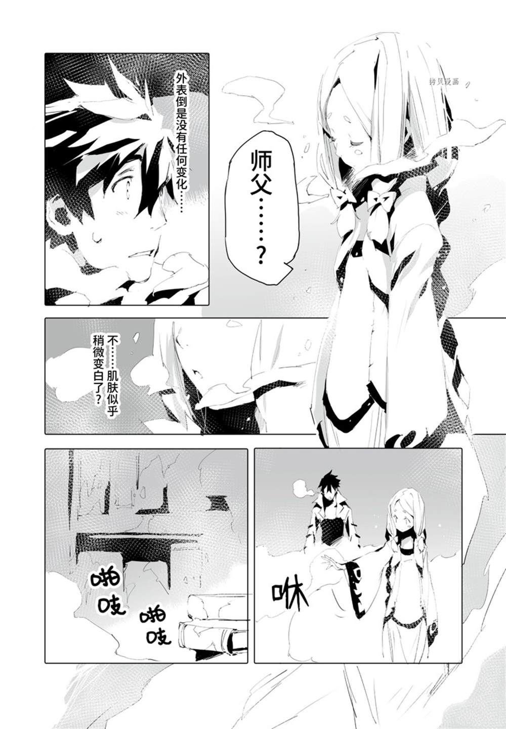 第37话 试看版