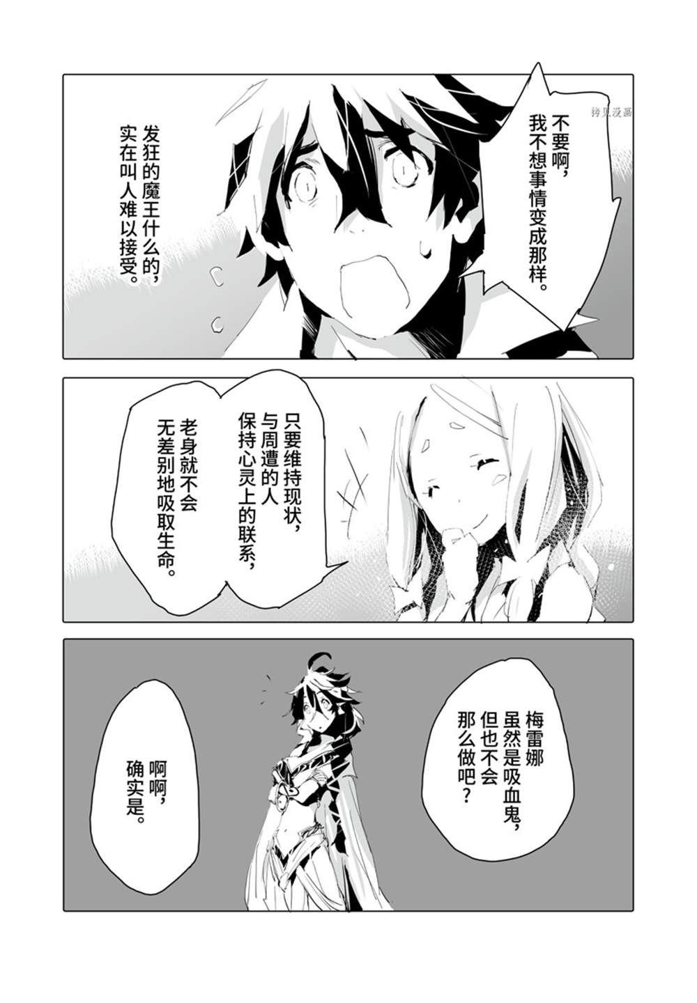 第37话 试看版