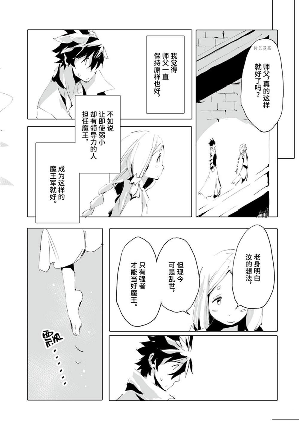 第37话 试看版
