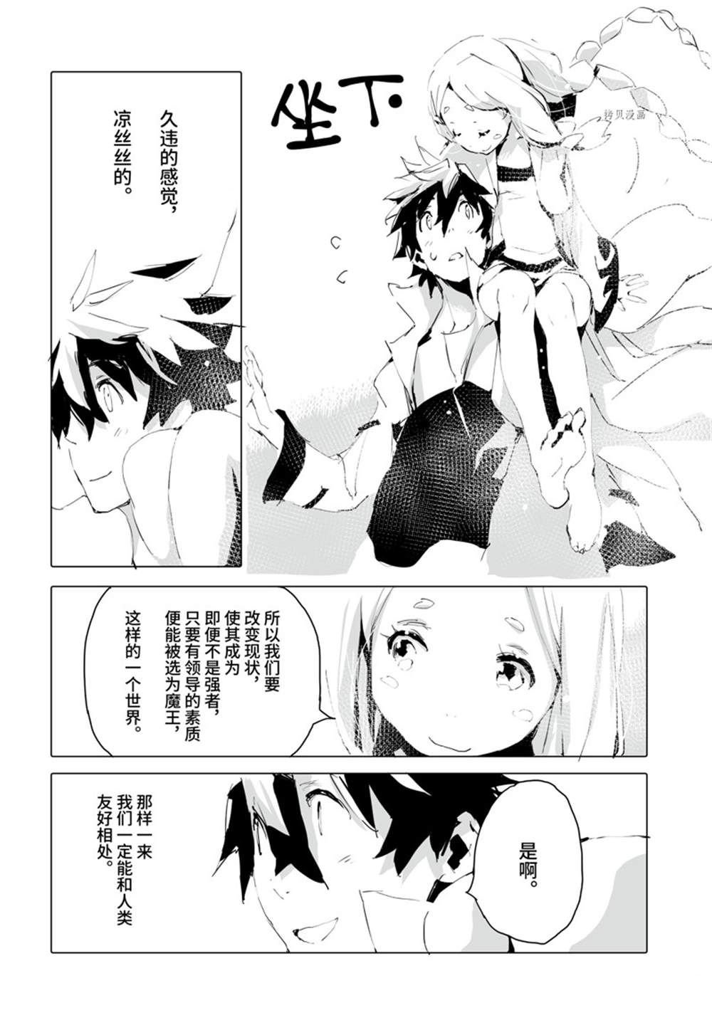 第37话 试看版