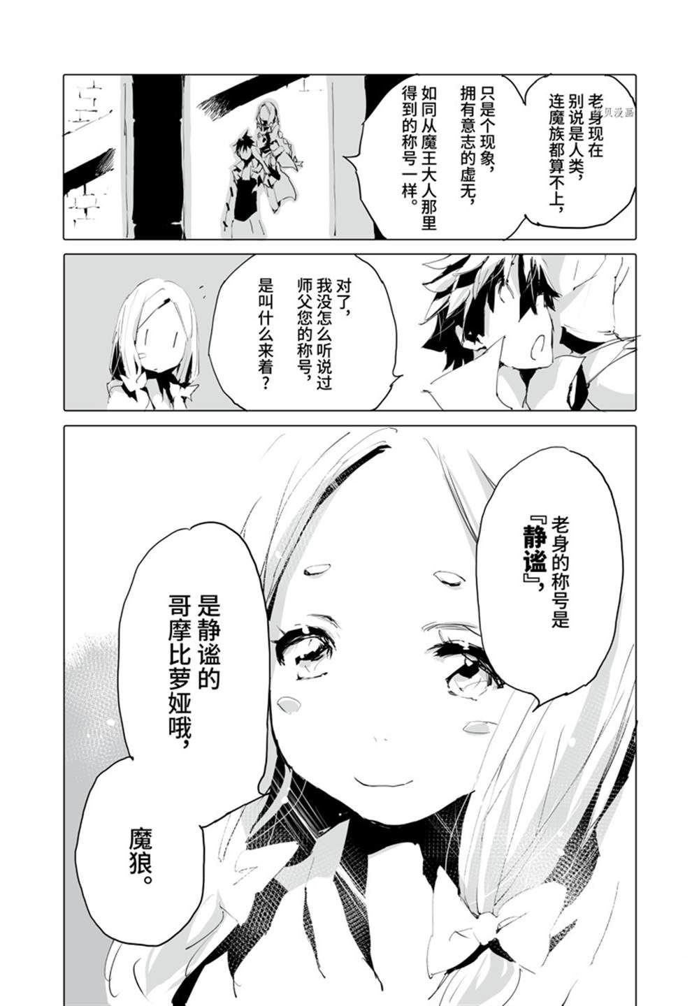 第37话 试看版