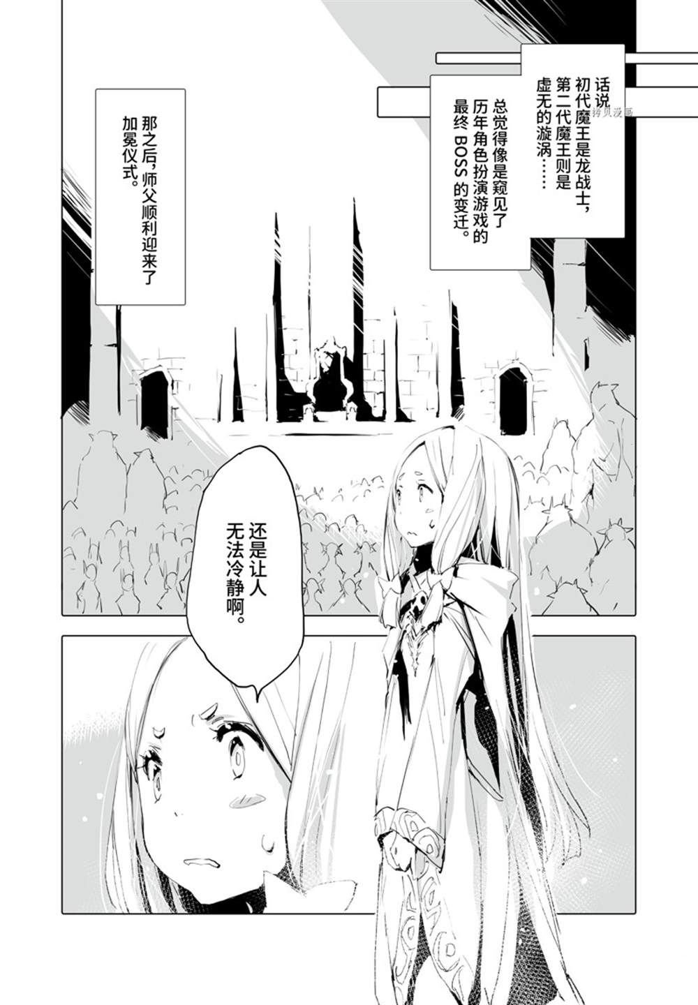 第37话 试看版