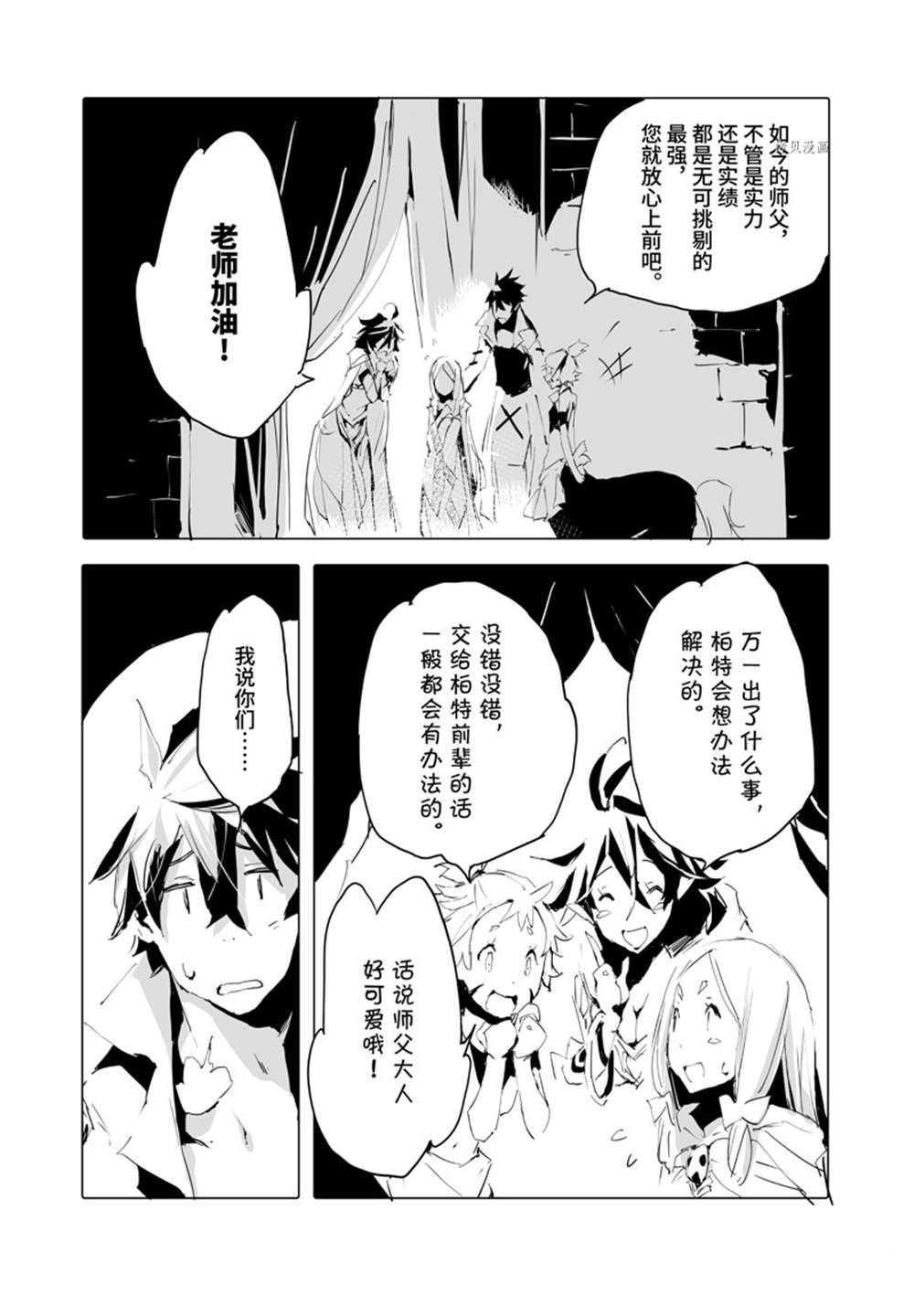 第37话 试看版
